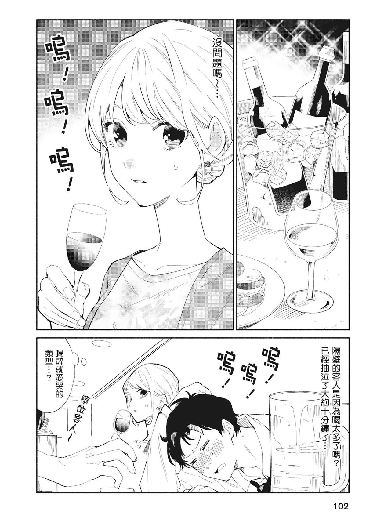 第104页