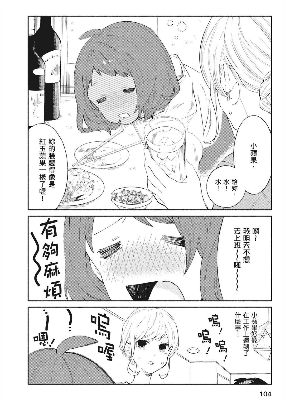 第106页