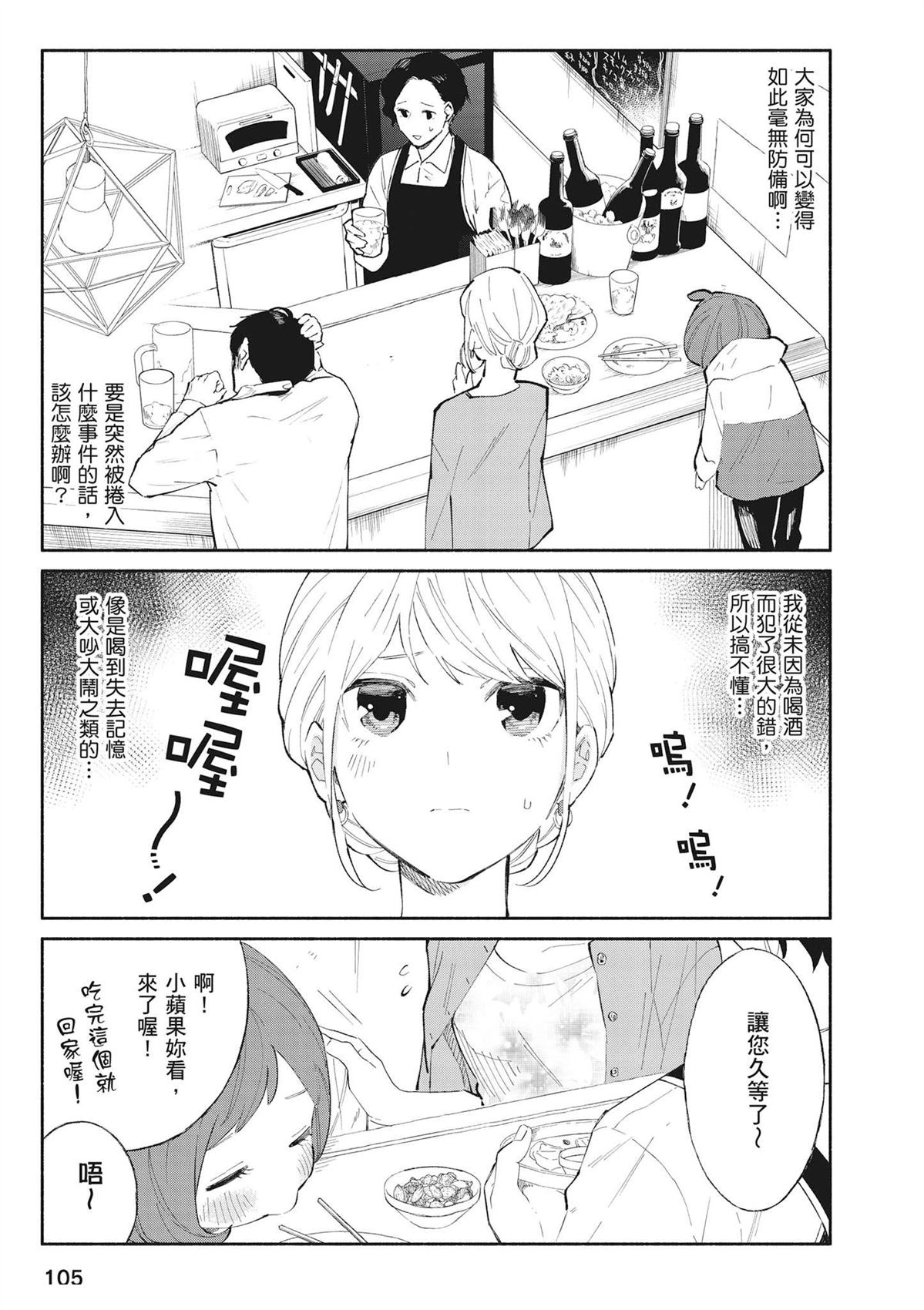 第107页