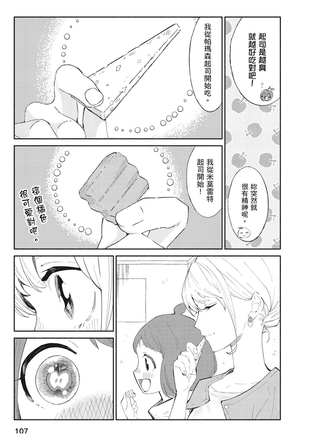 第109页