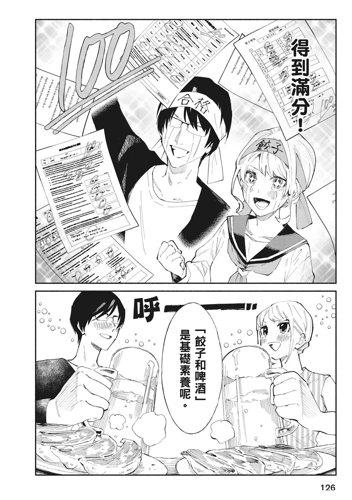 第128页