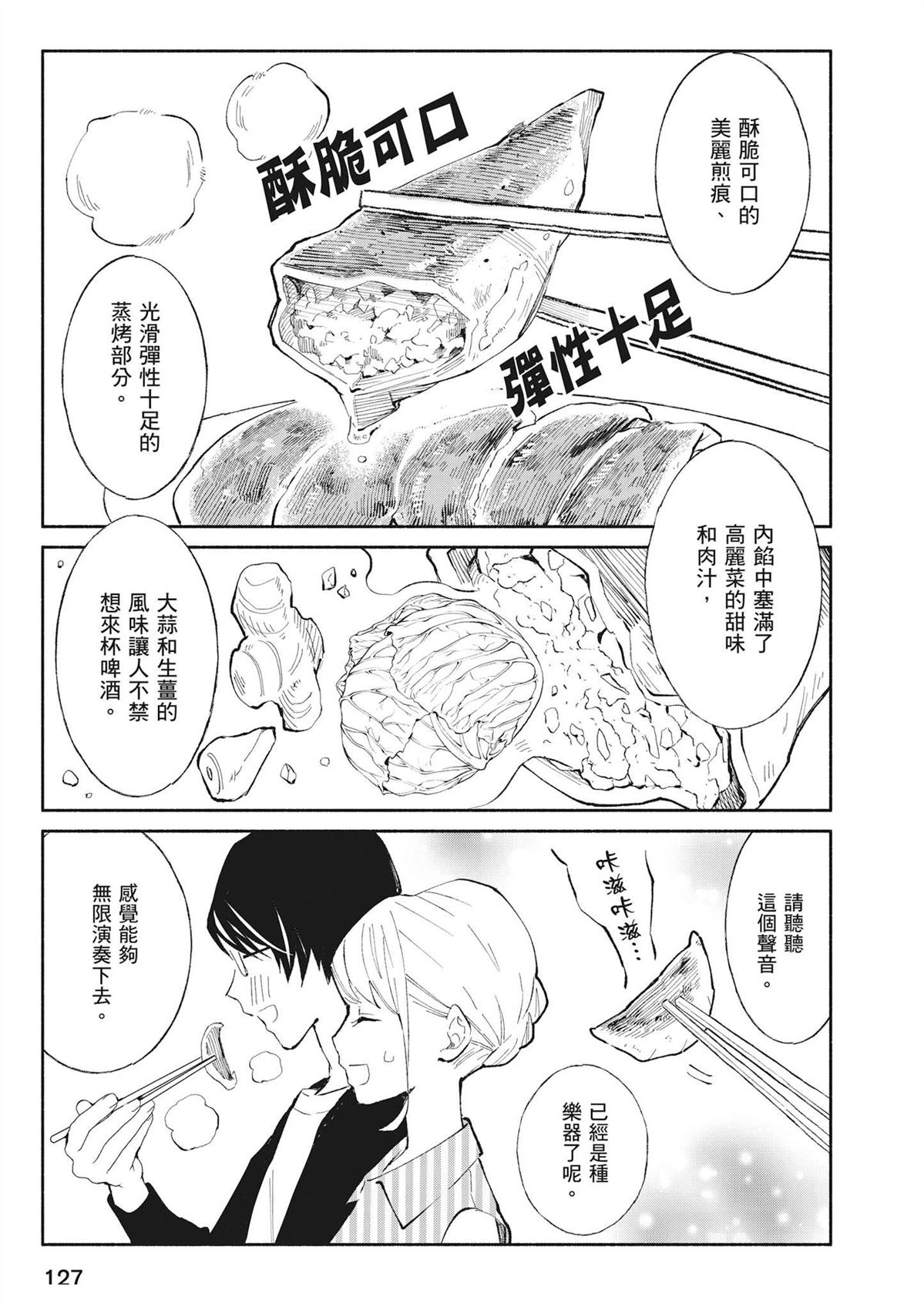 第129页