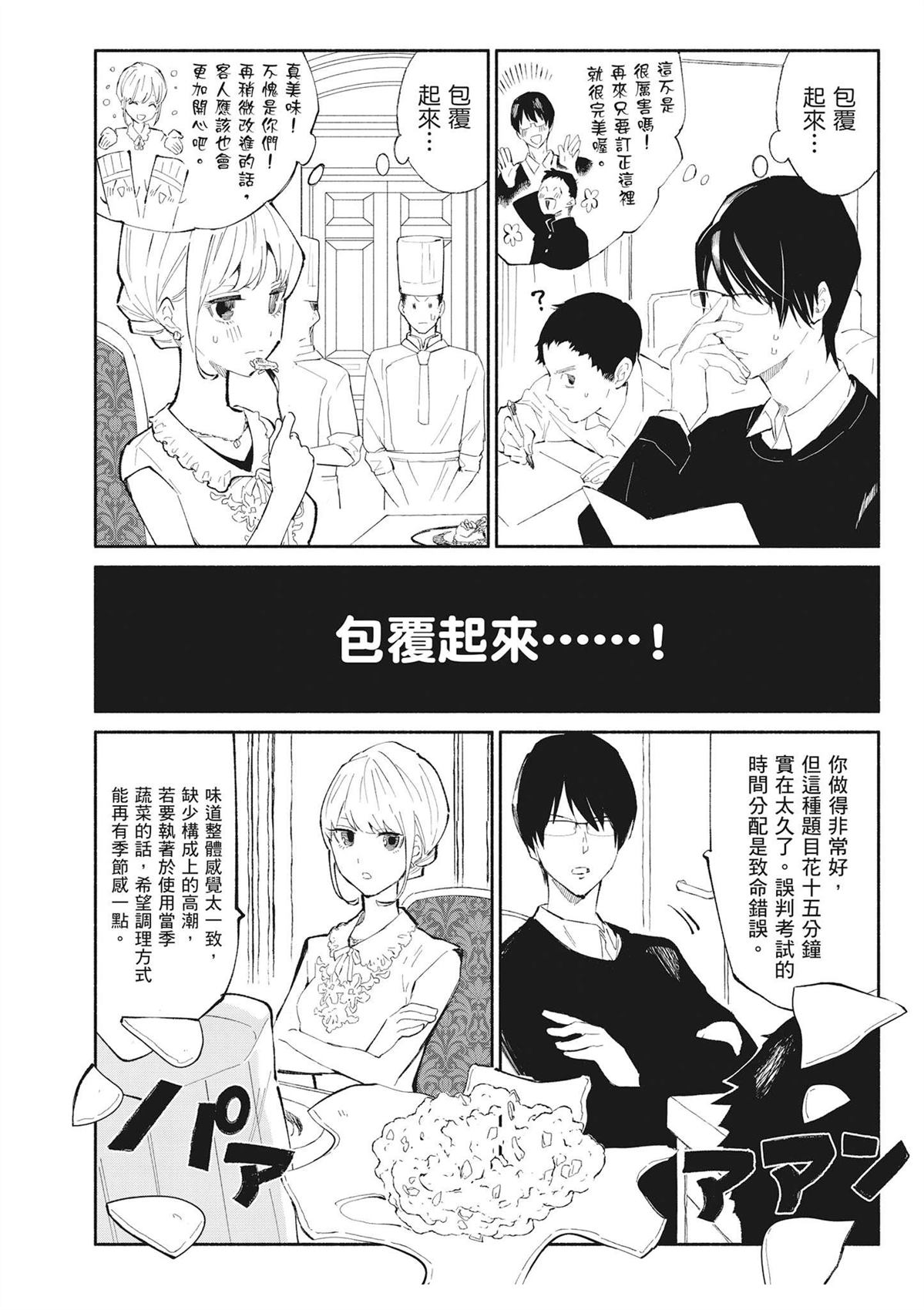 第136页