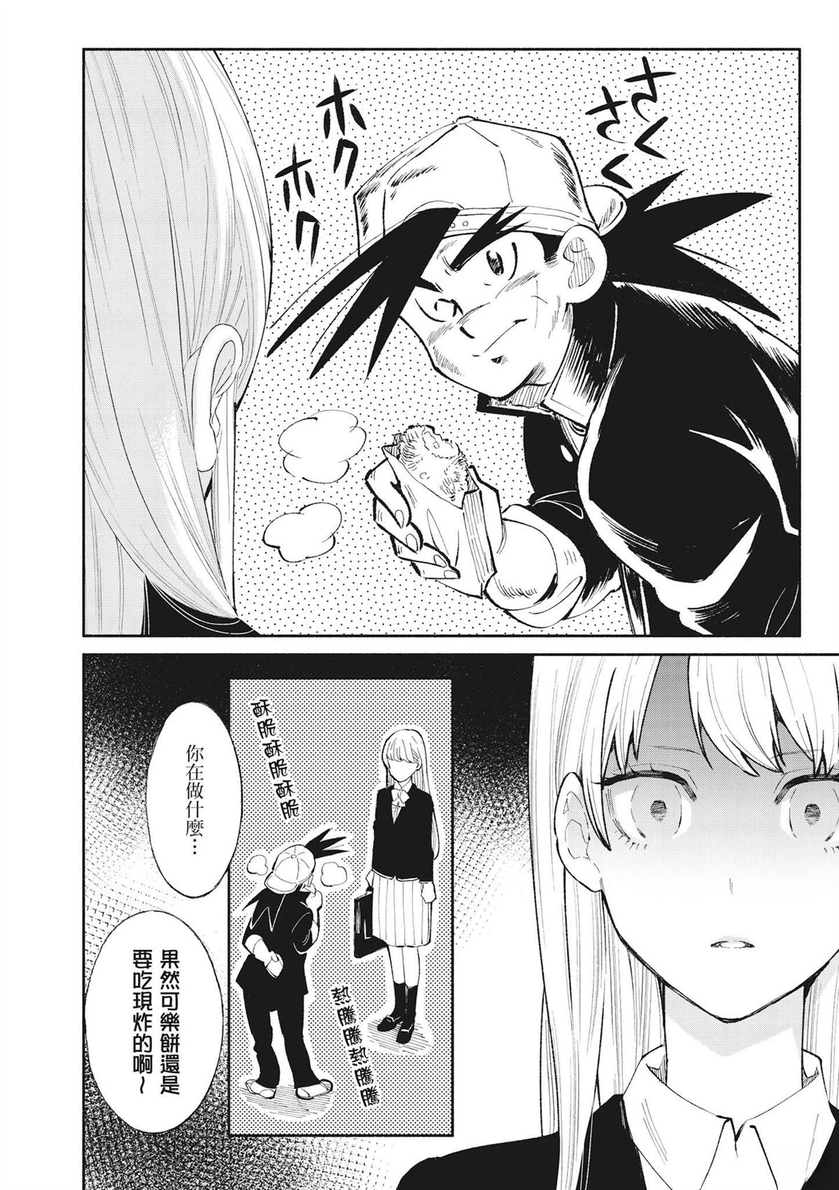 第142页