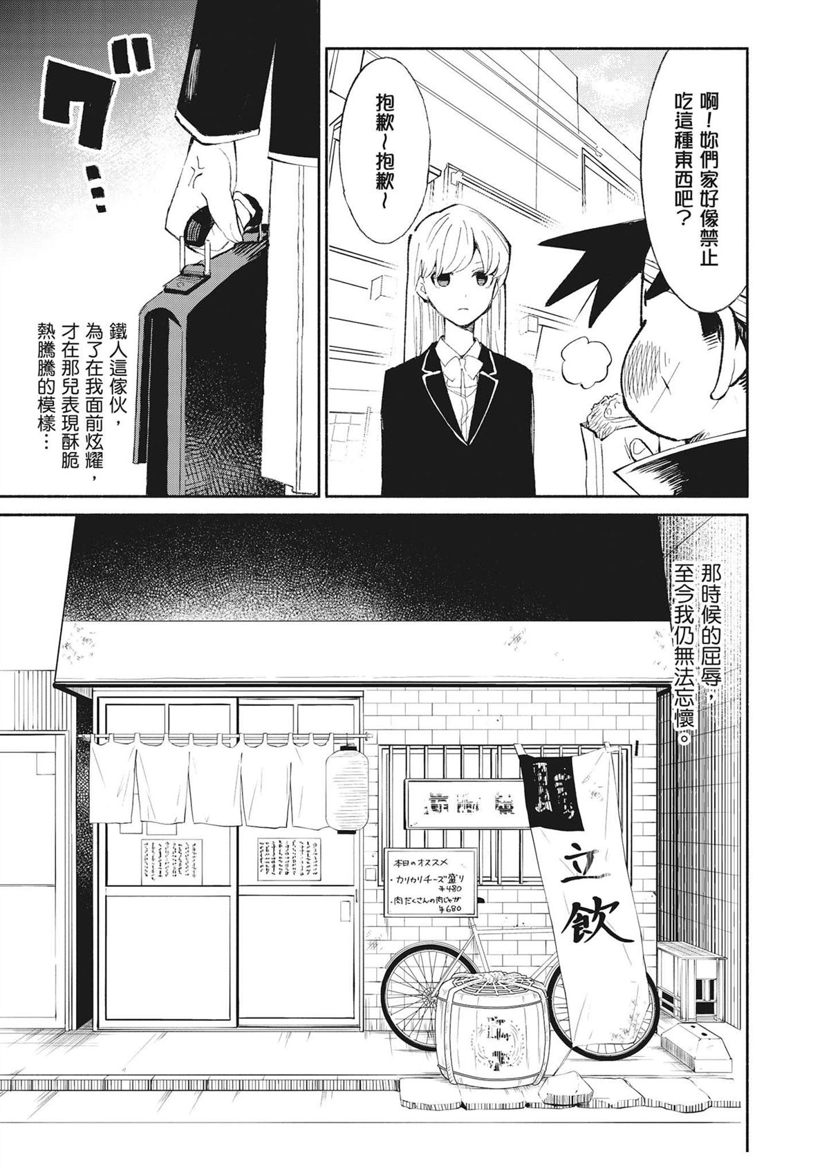 第143页