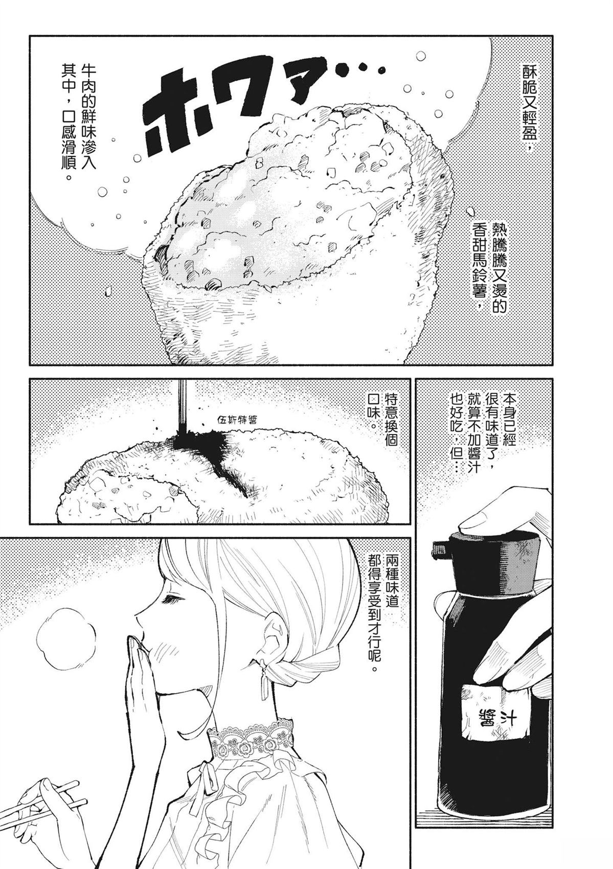 第147页