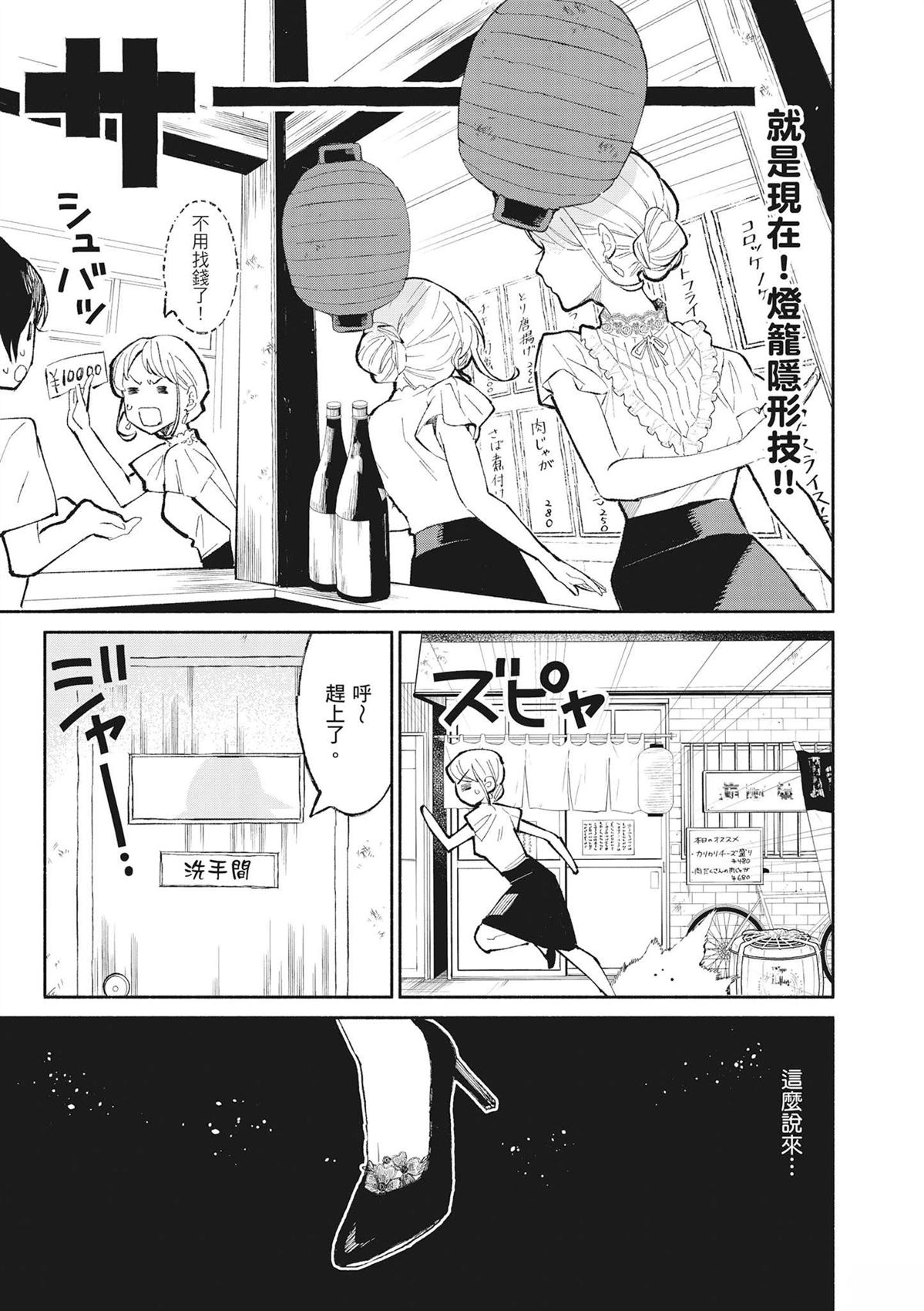 第151页