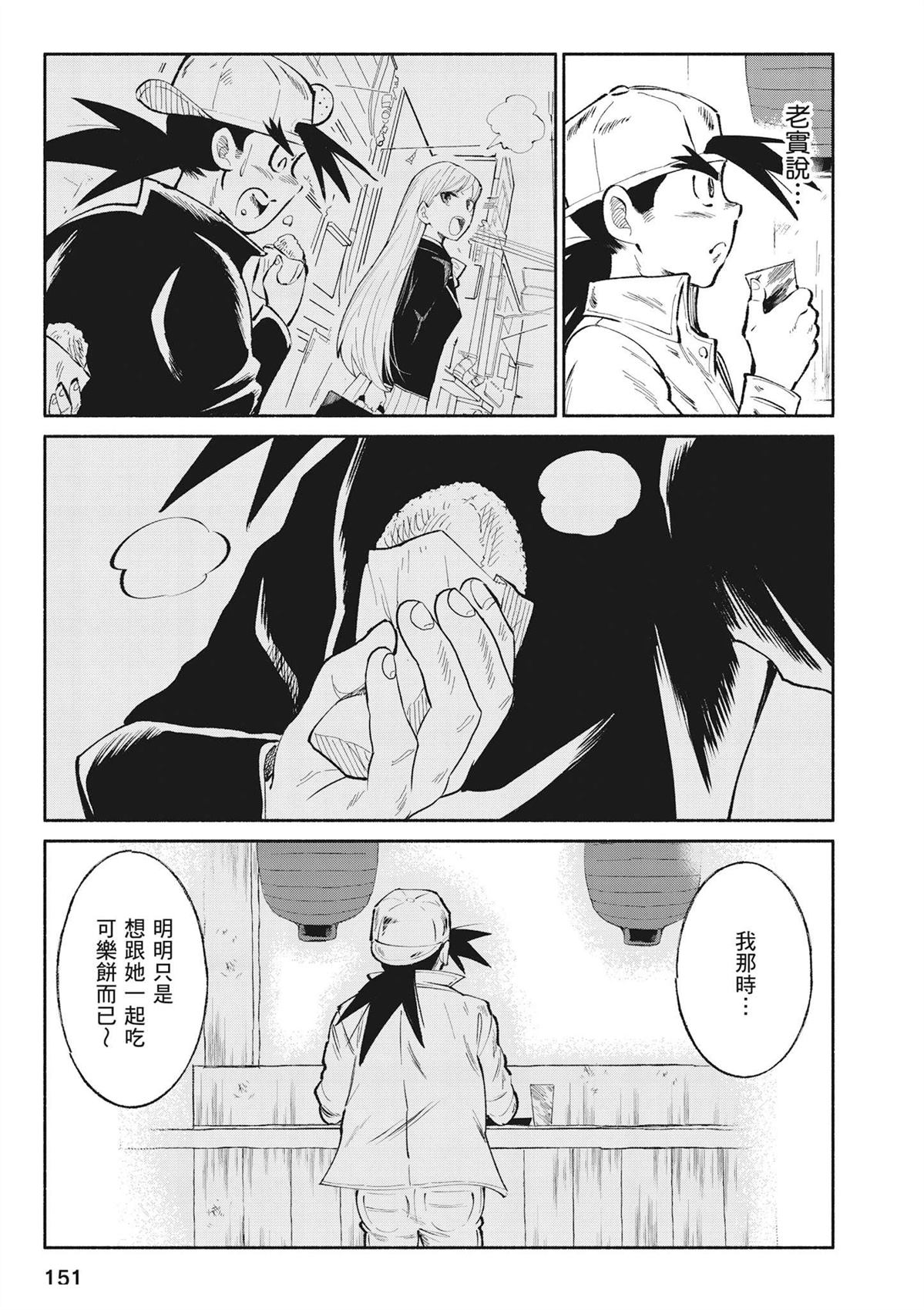 第153页