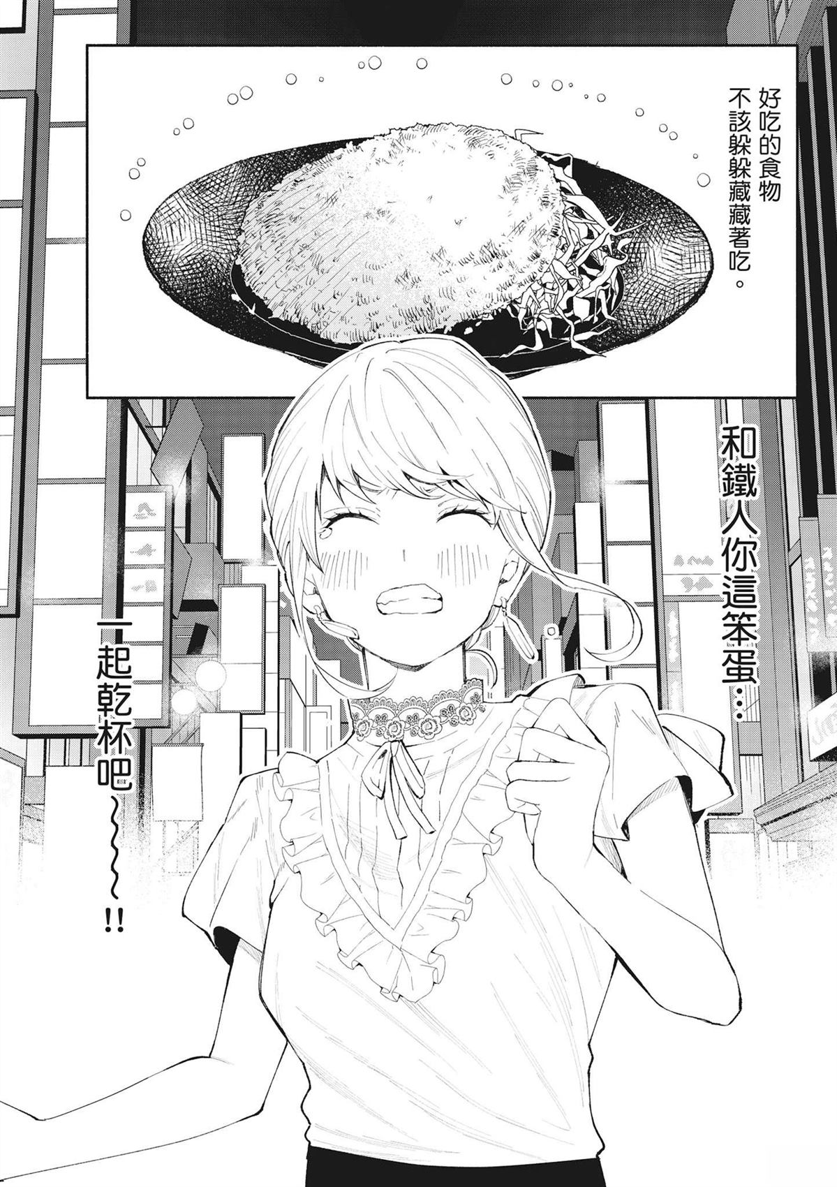 第154页