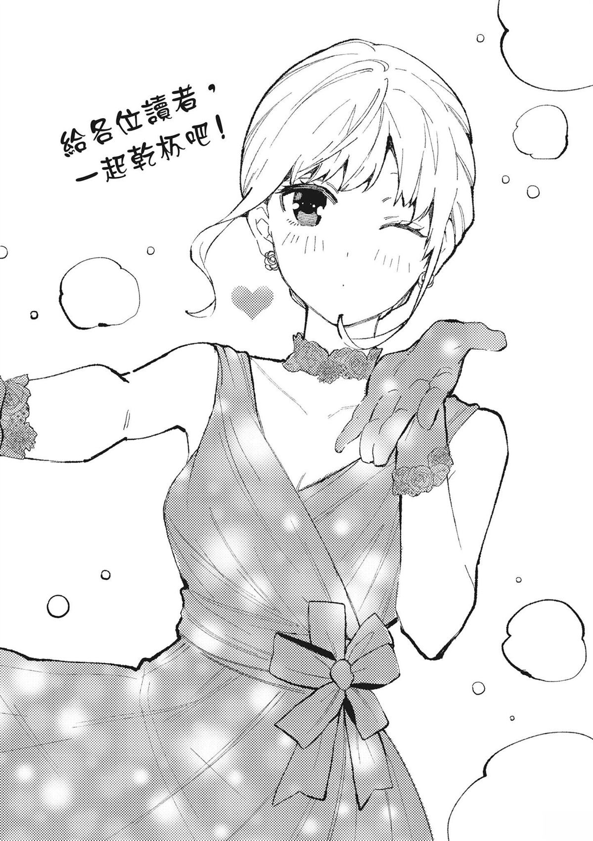 第156页