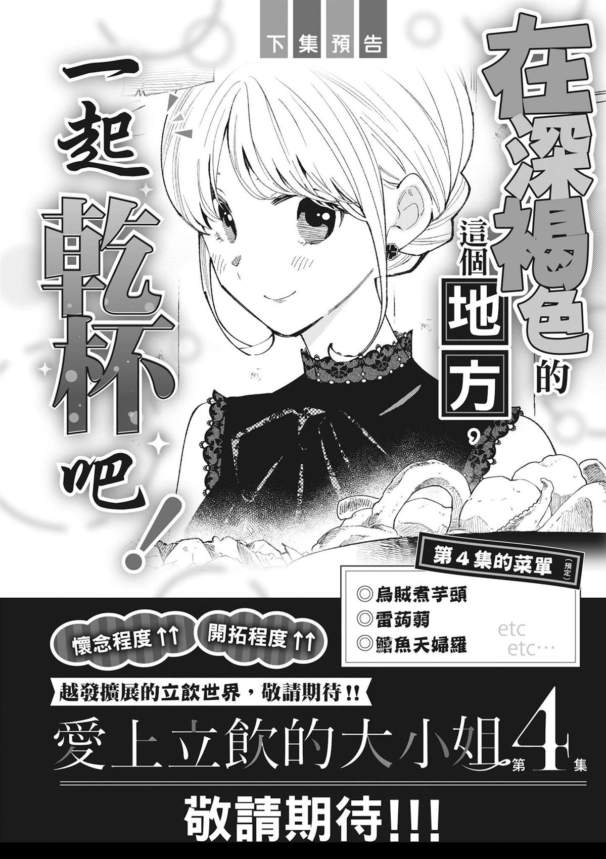 第160页