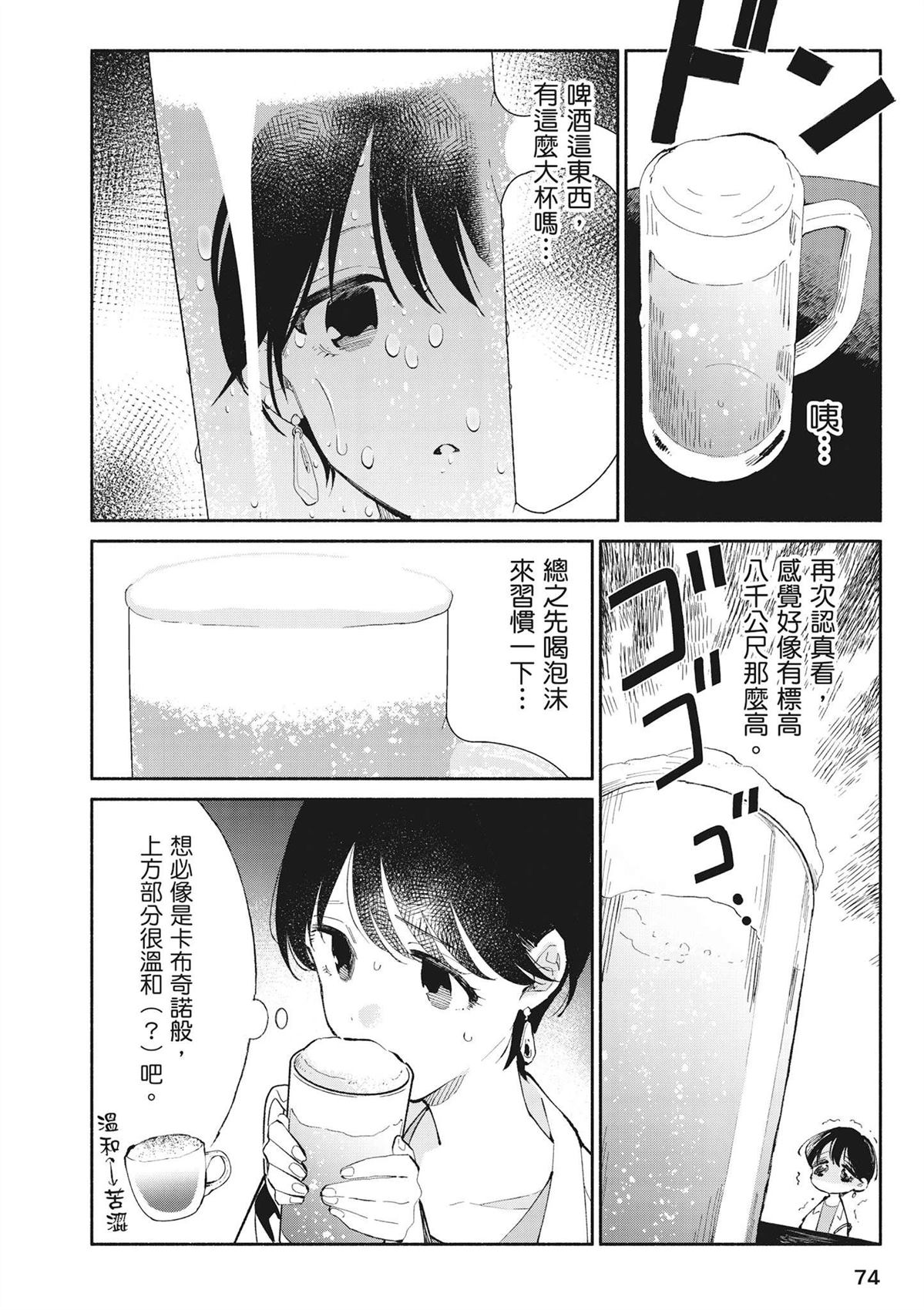 第76页
