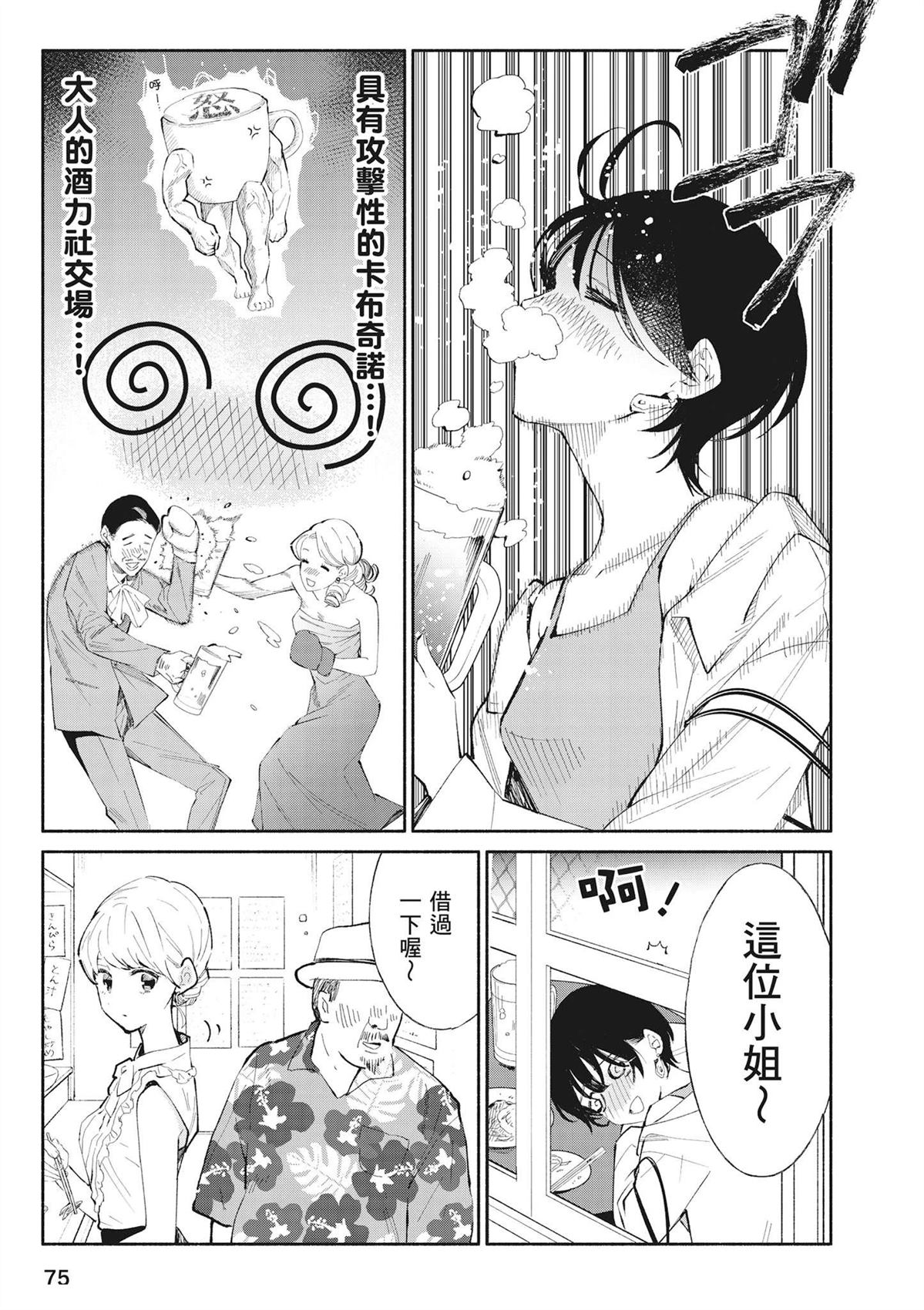 第77页