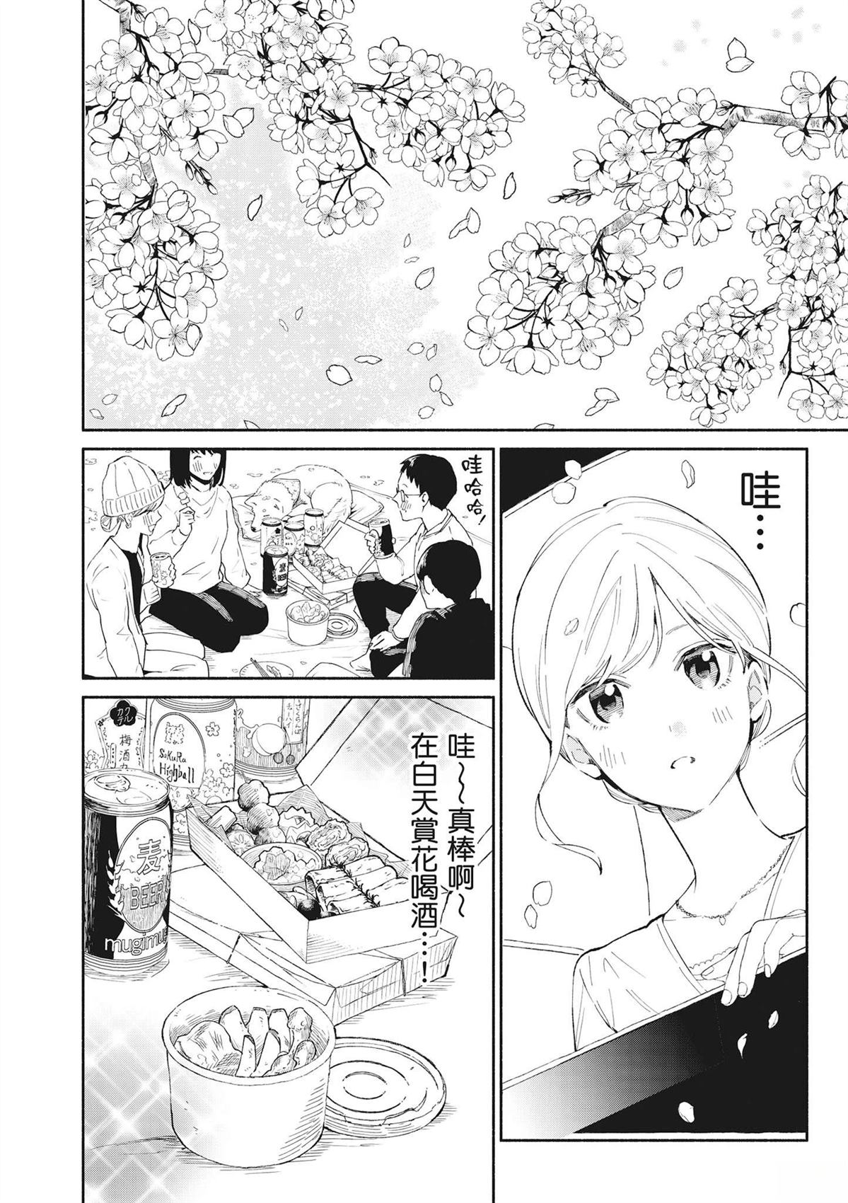 第86页