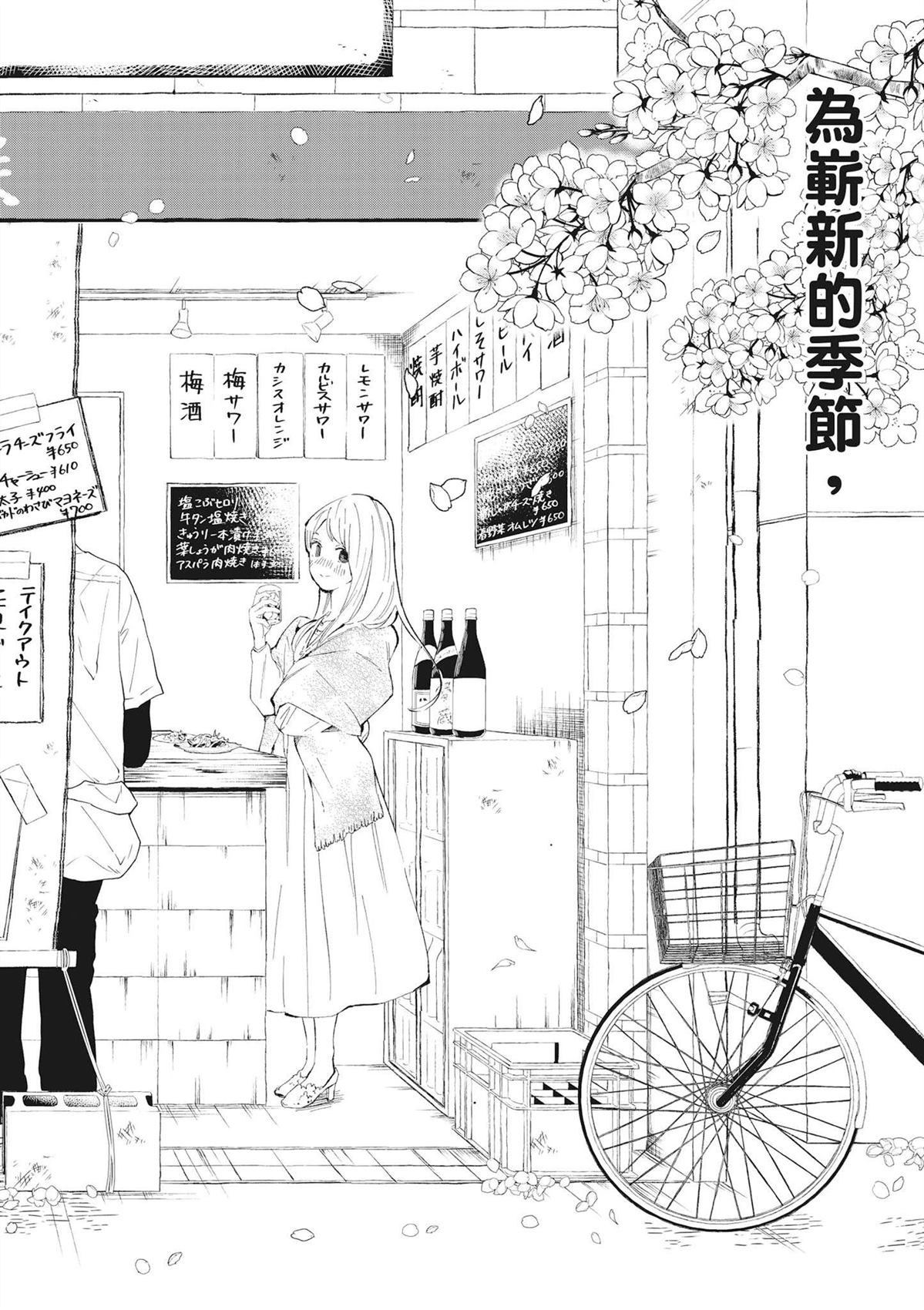 第98页