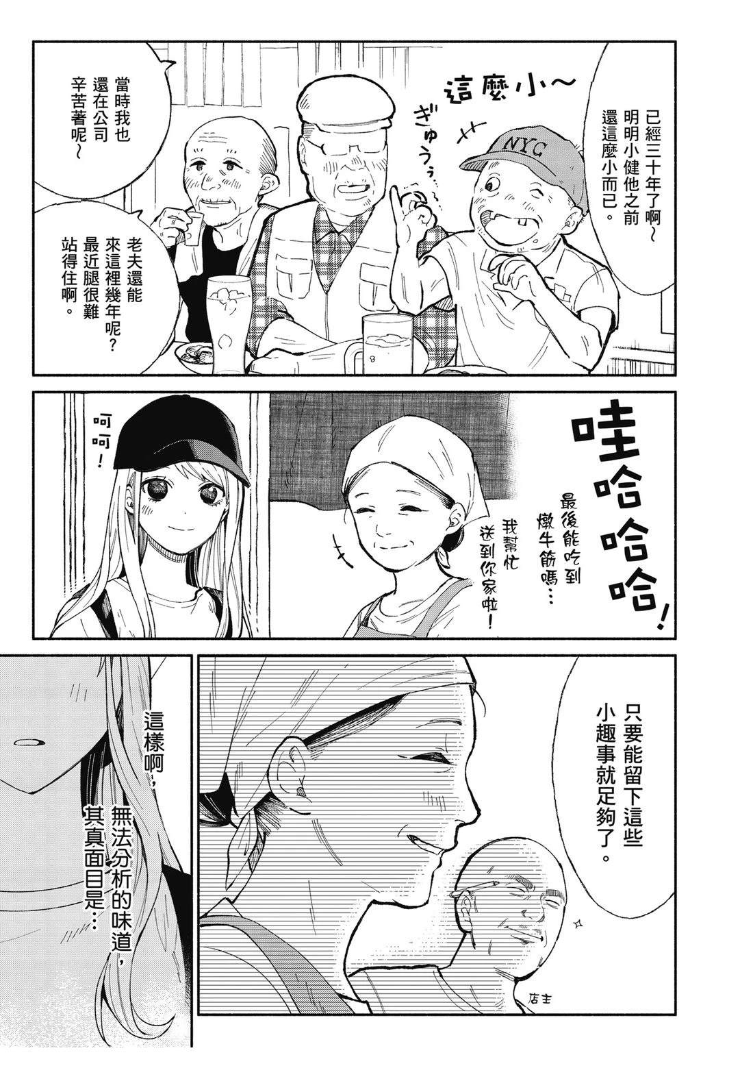 第101页