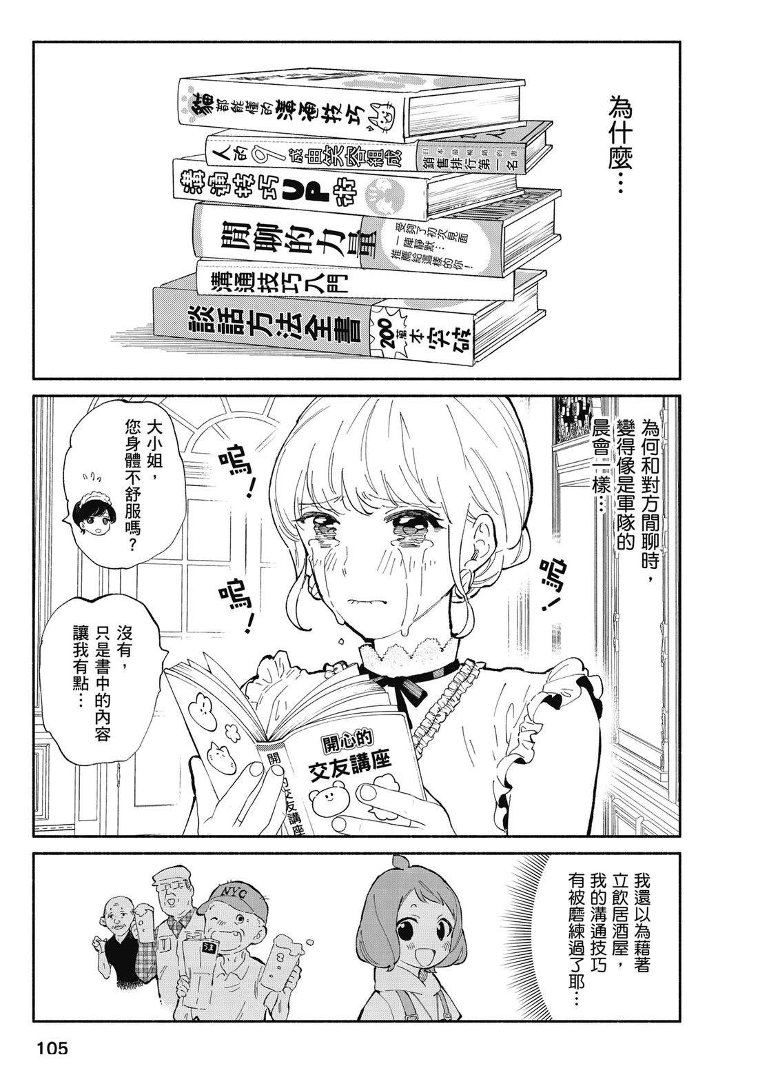 第107页
