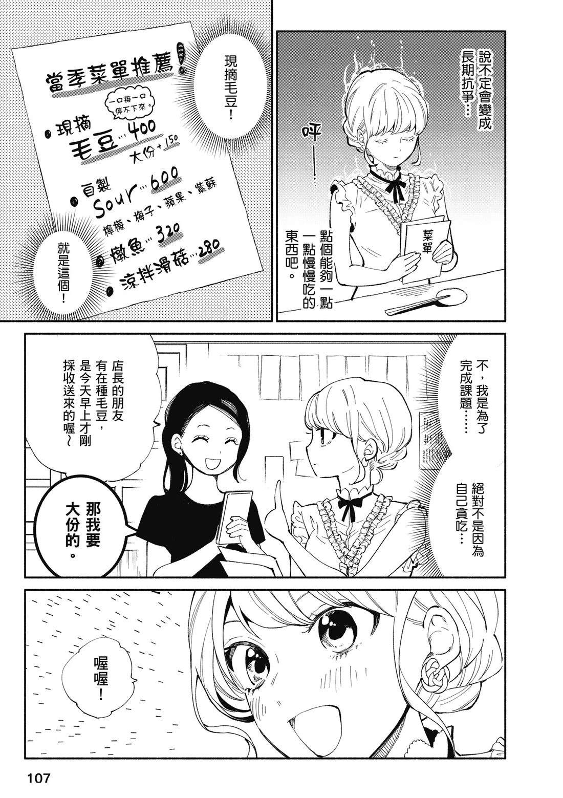 第109页