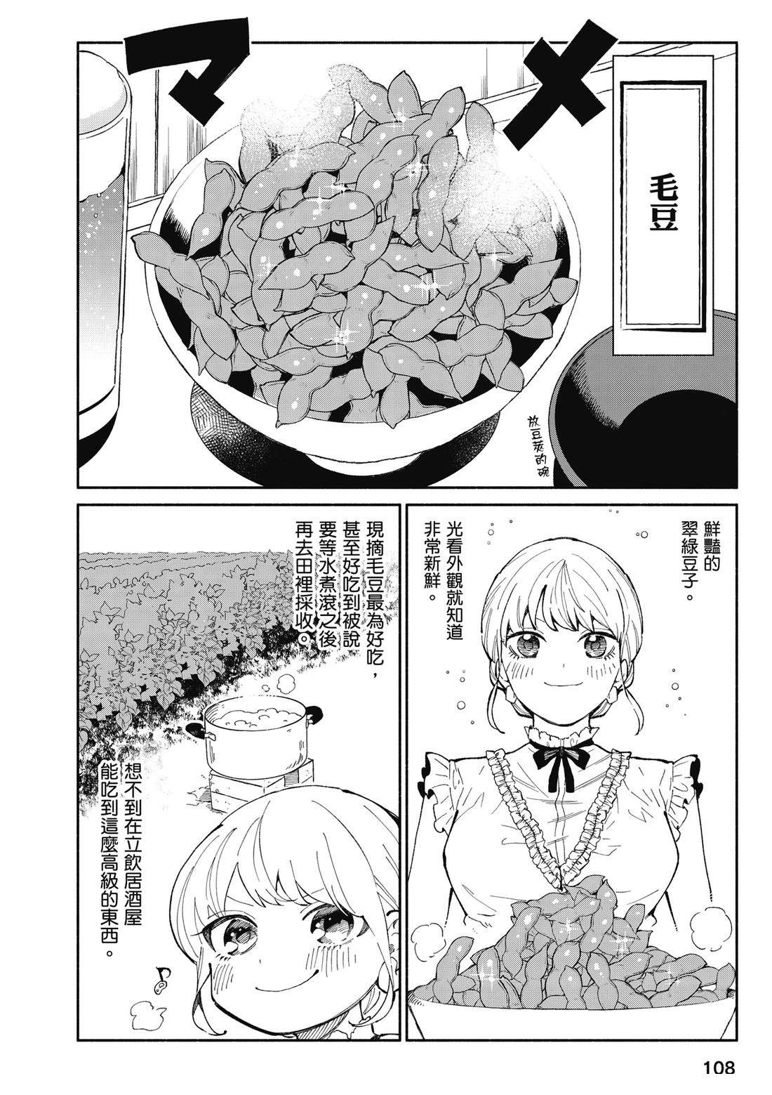第110页