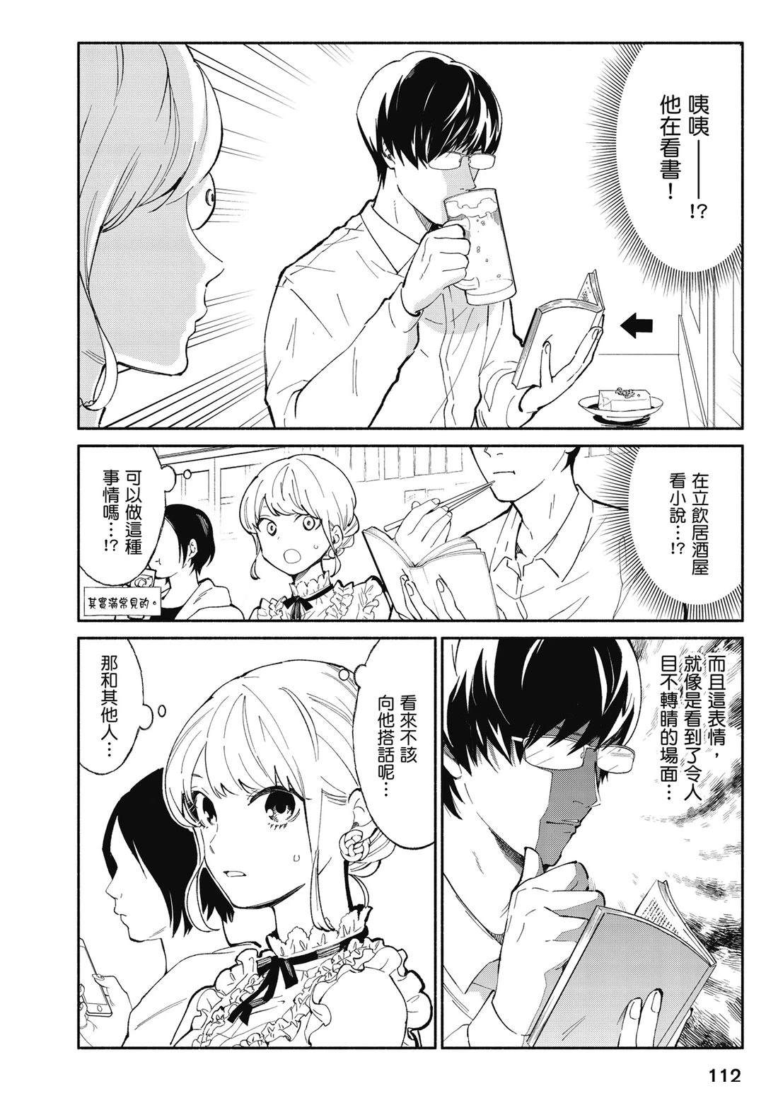 第114页