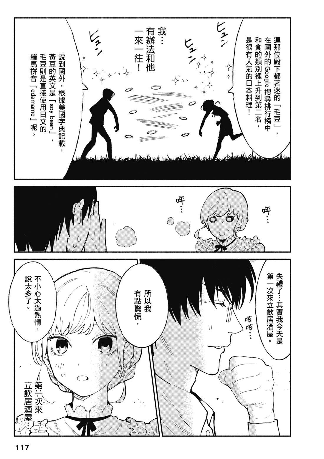 第119页
