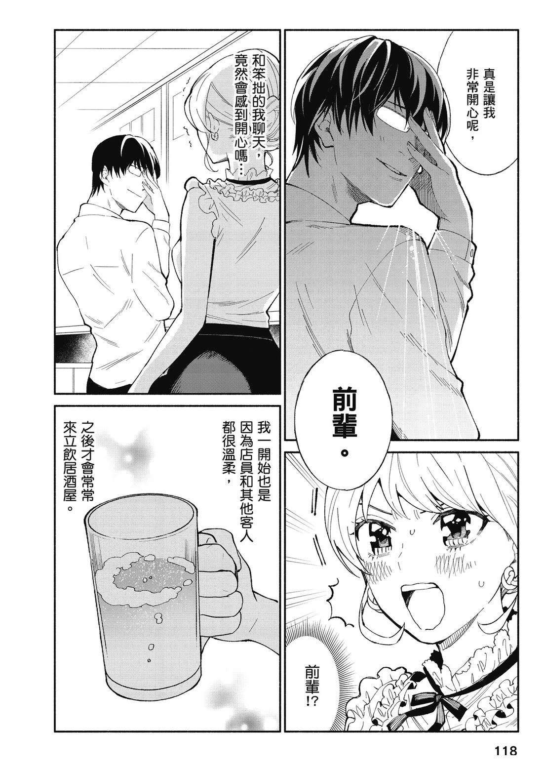 第120页