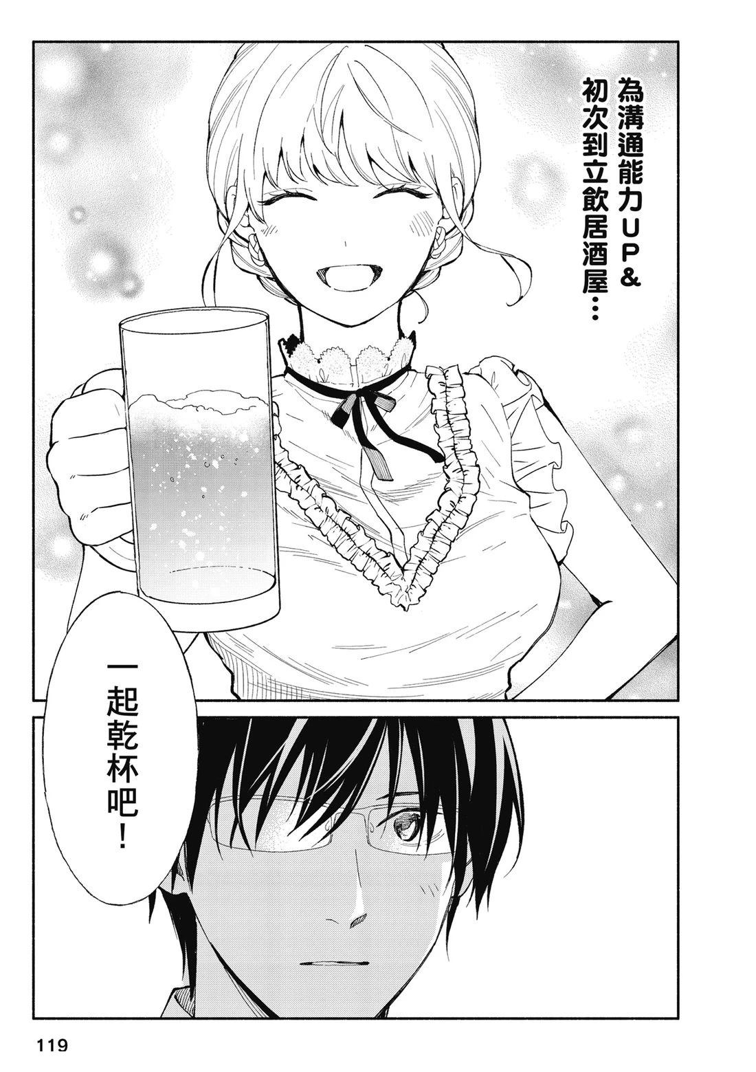 第121页