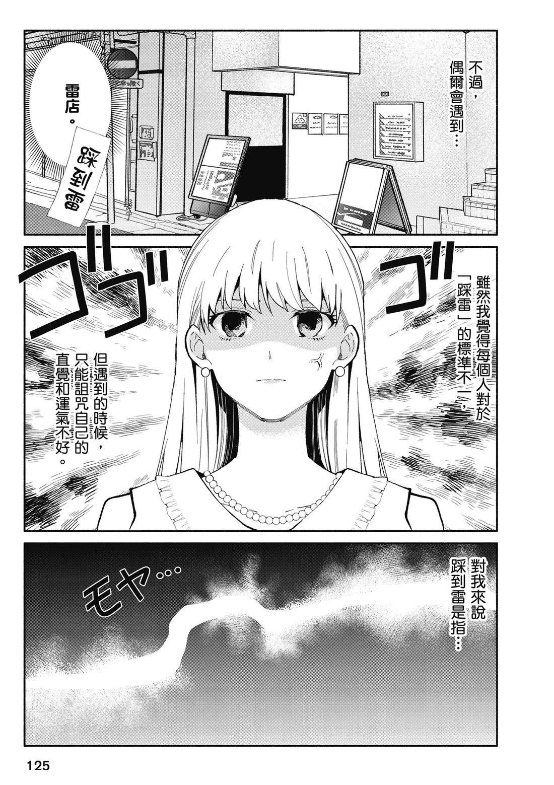 第127页