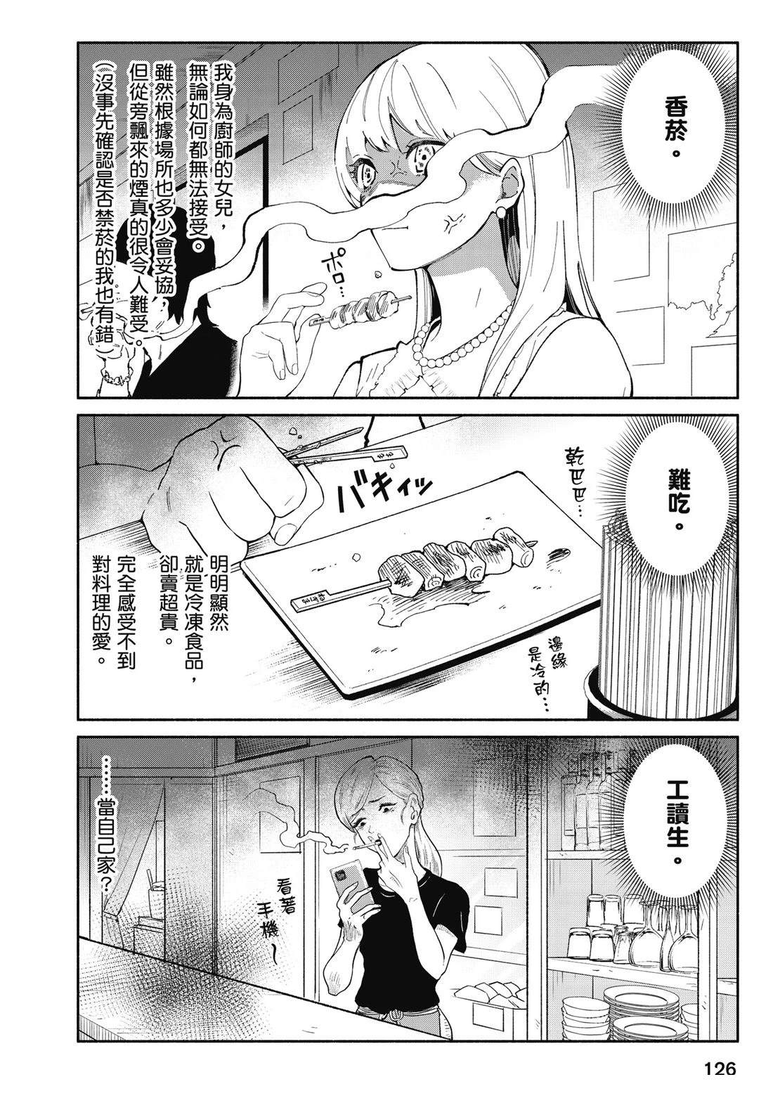 第128页