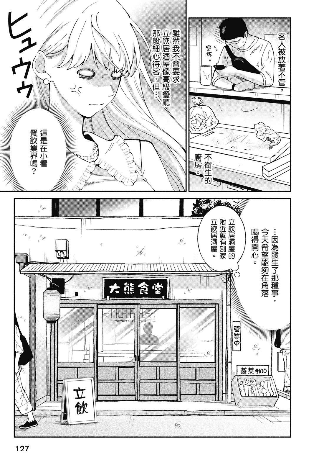 第129页