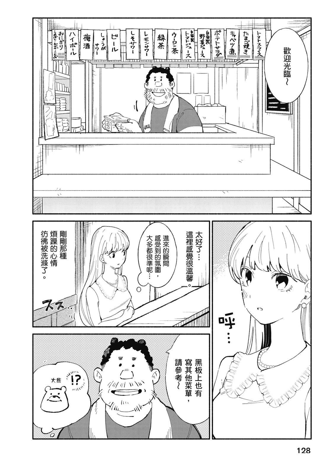 第130页