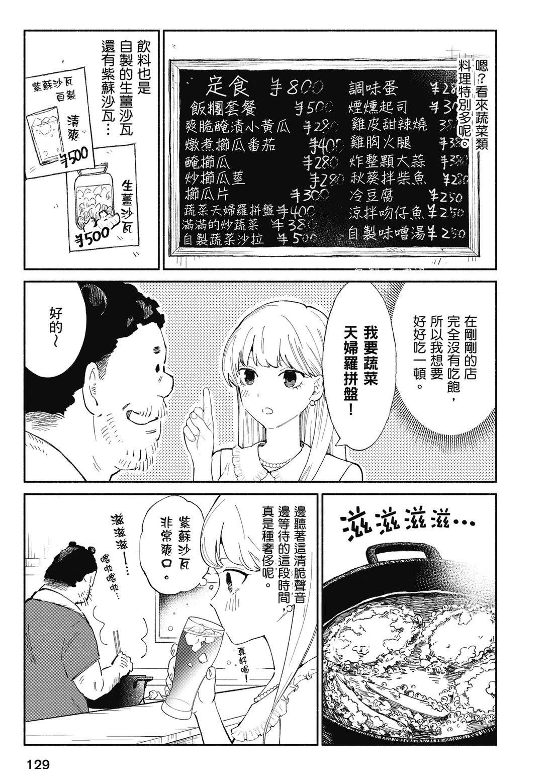 第131页