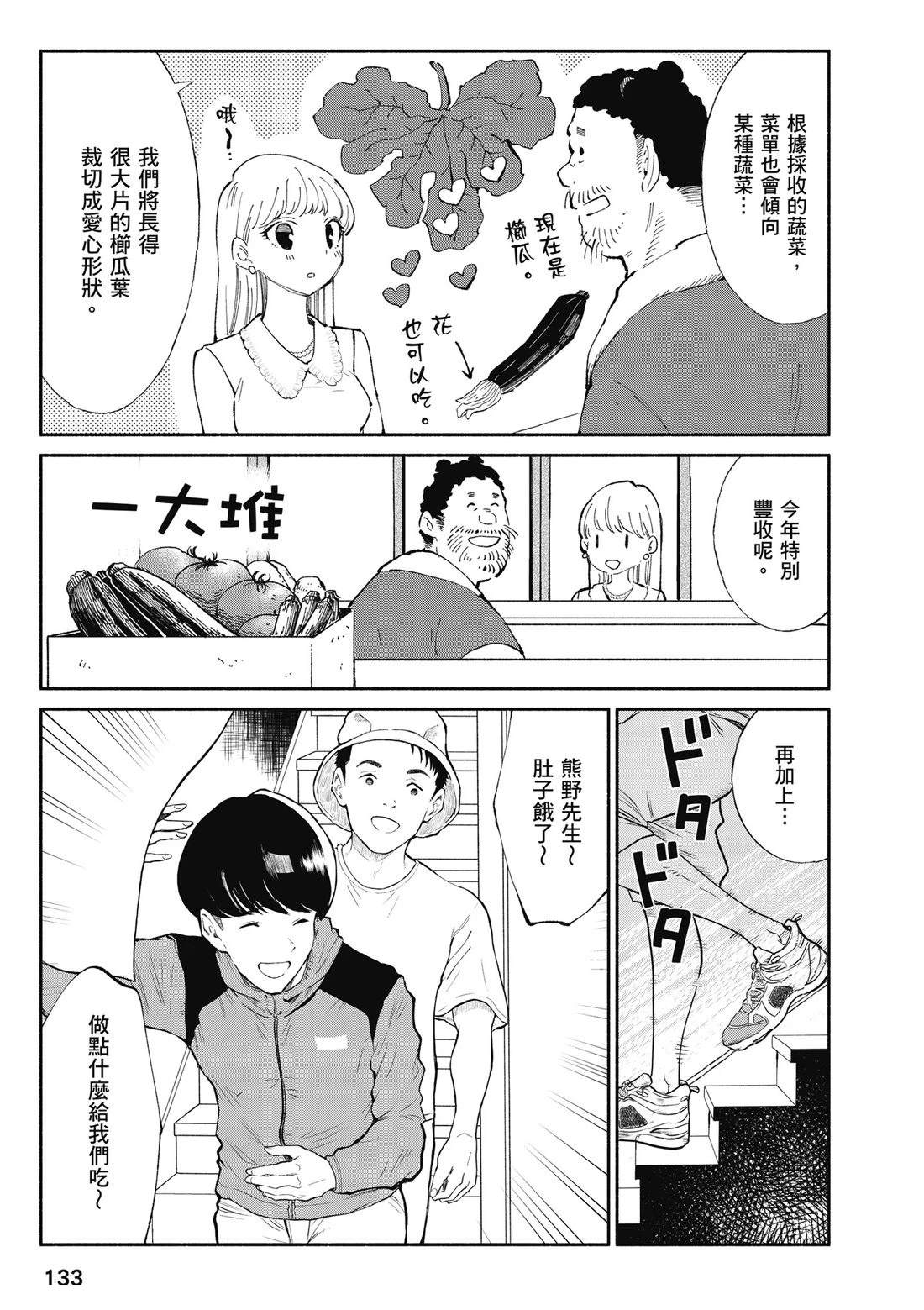 第135页