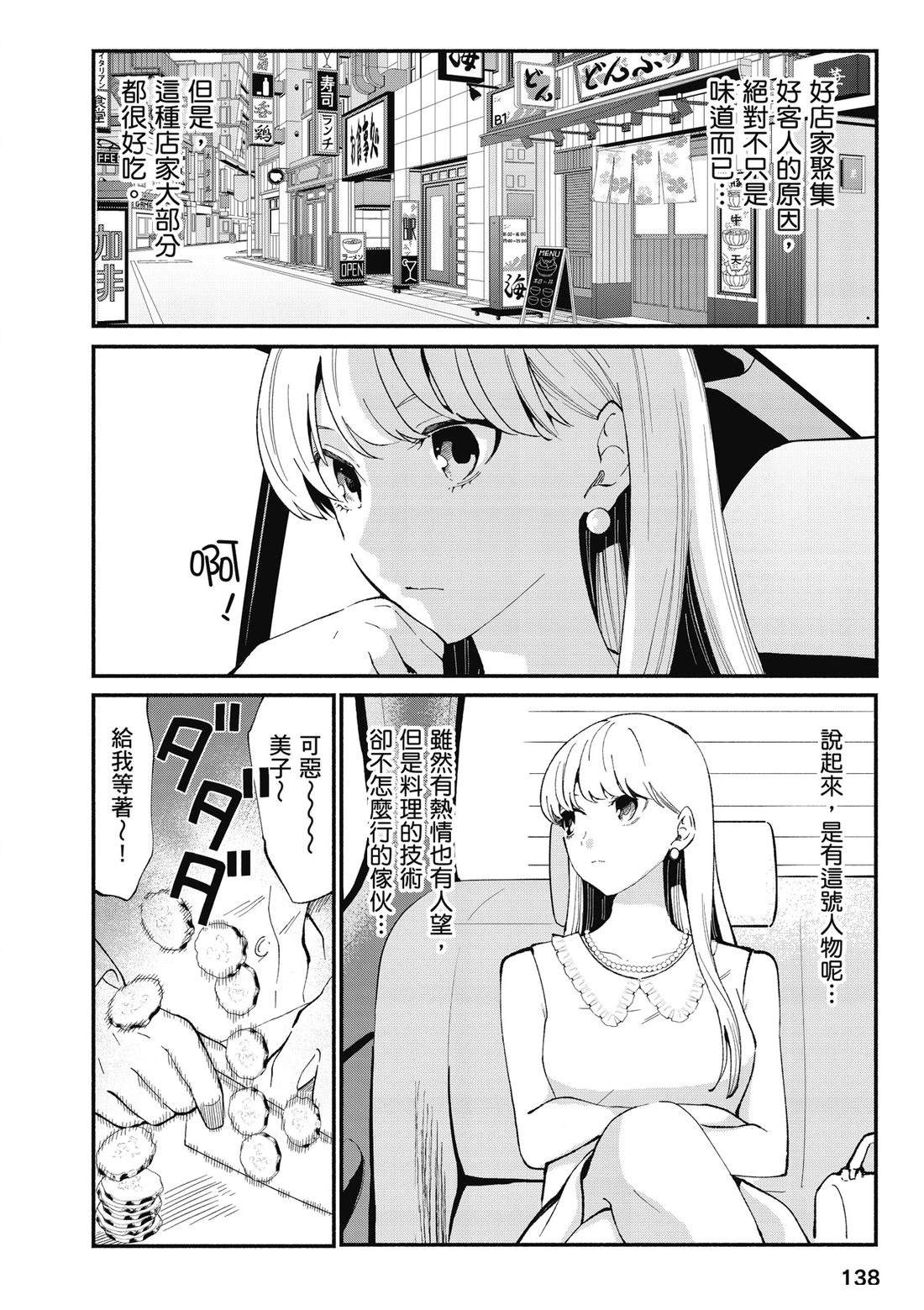 第140页