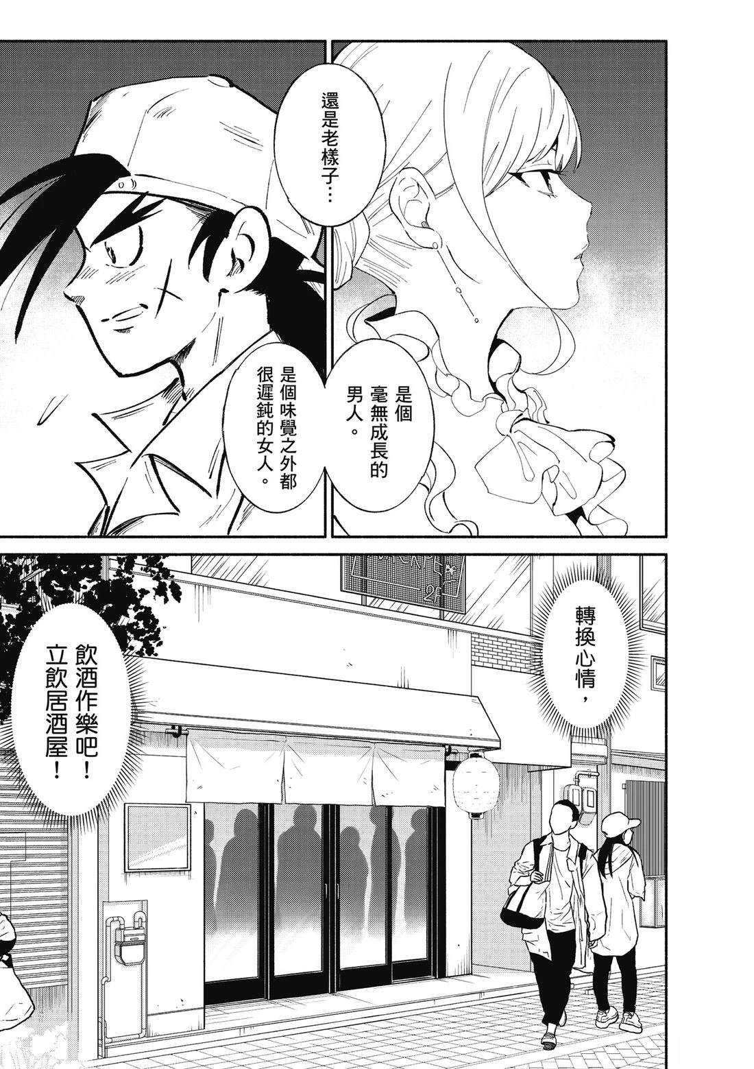 第145页