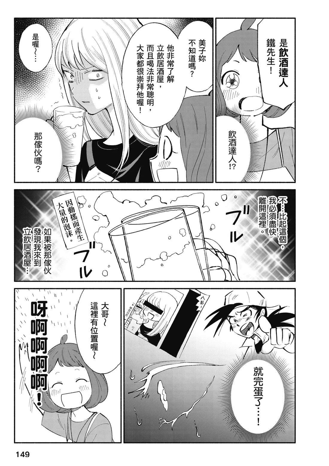 第151页