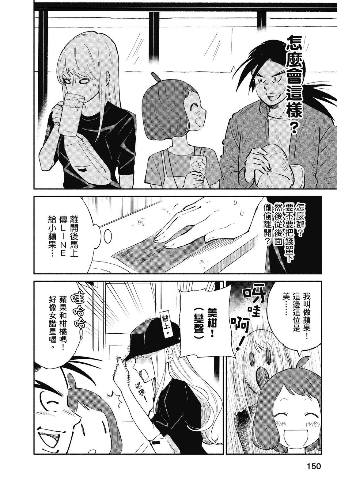 第152页