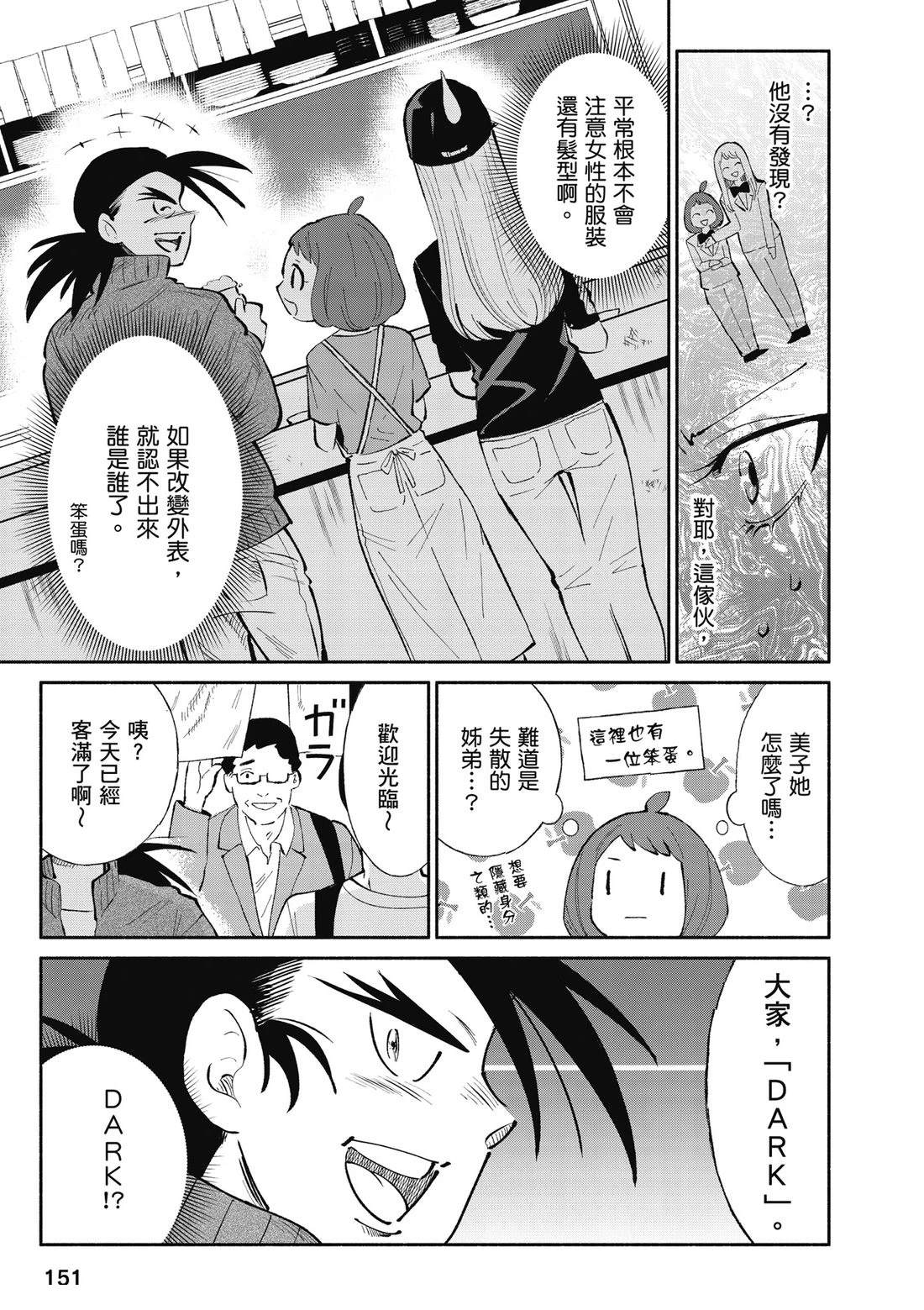 第153页