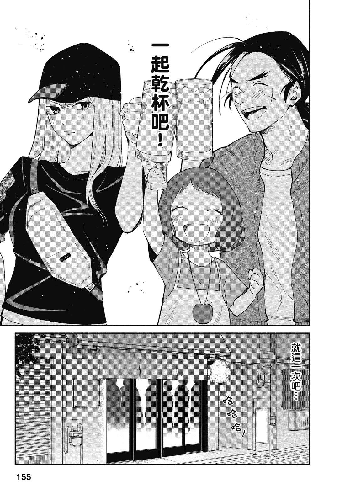 第157页