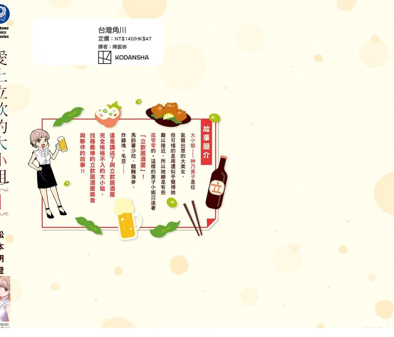 第162页