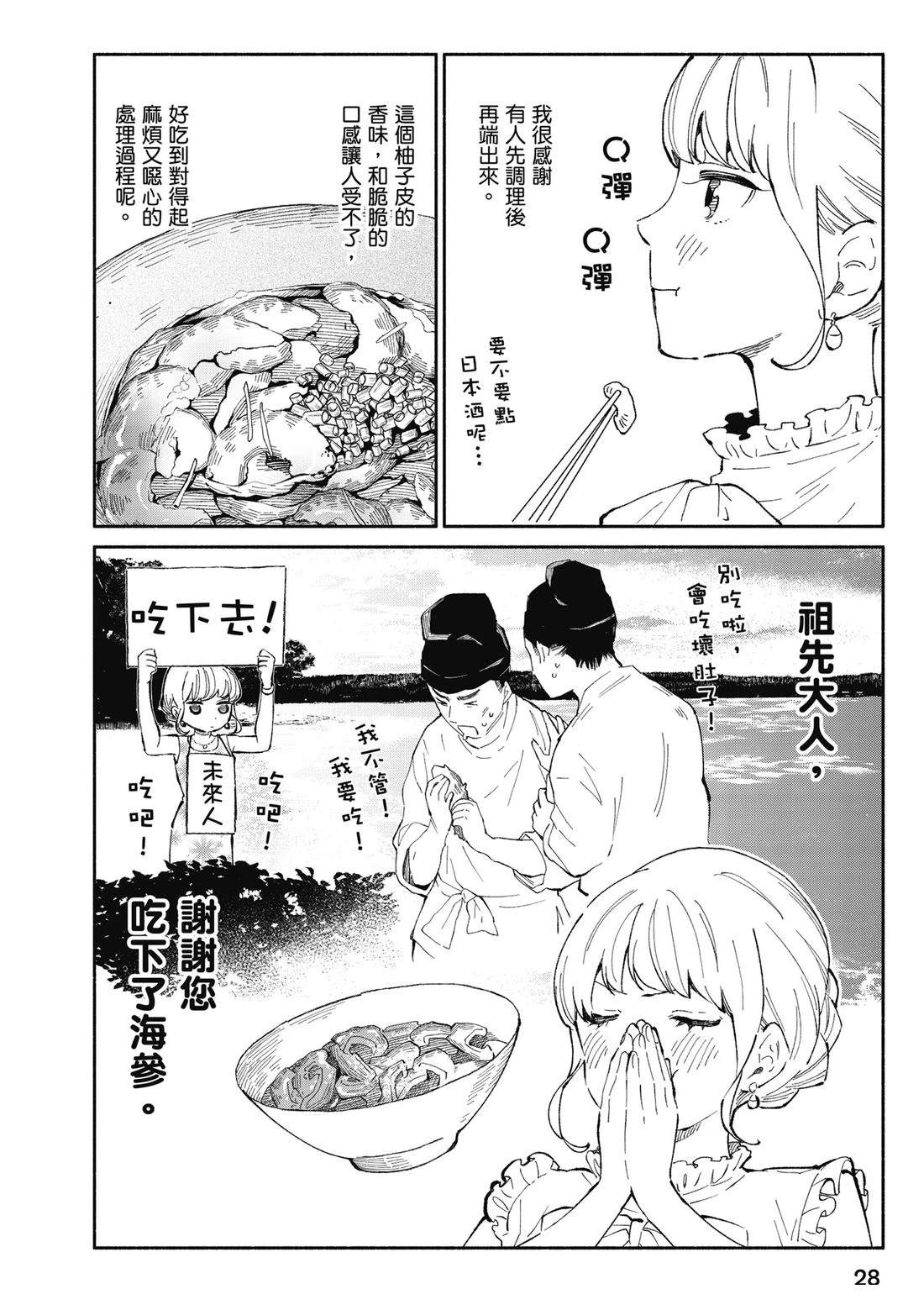 第30页