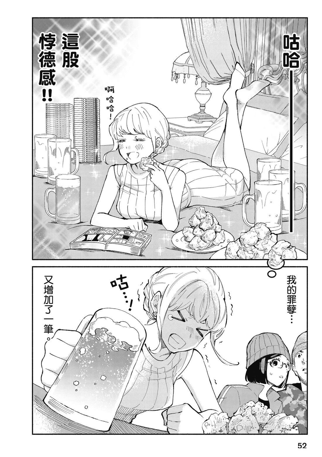 第54页