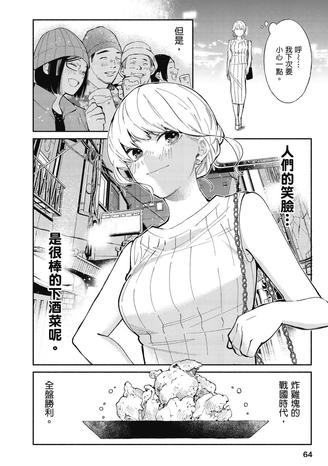 第66页