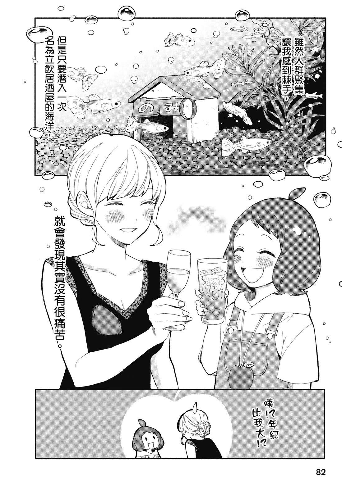 第84页