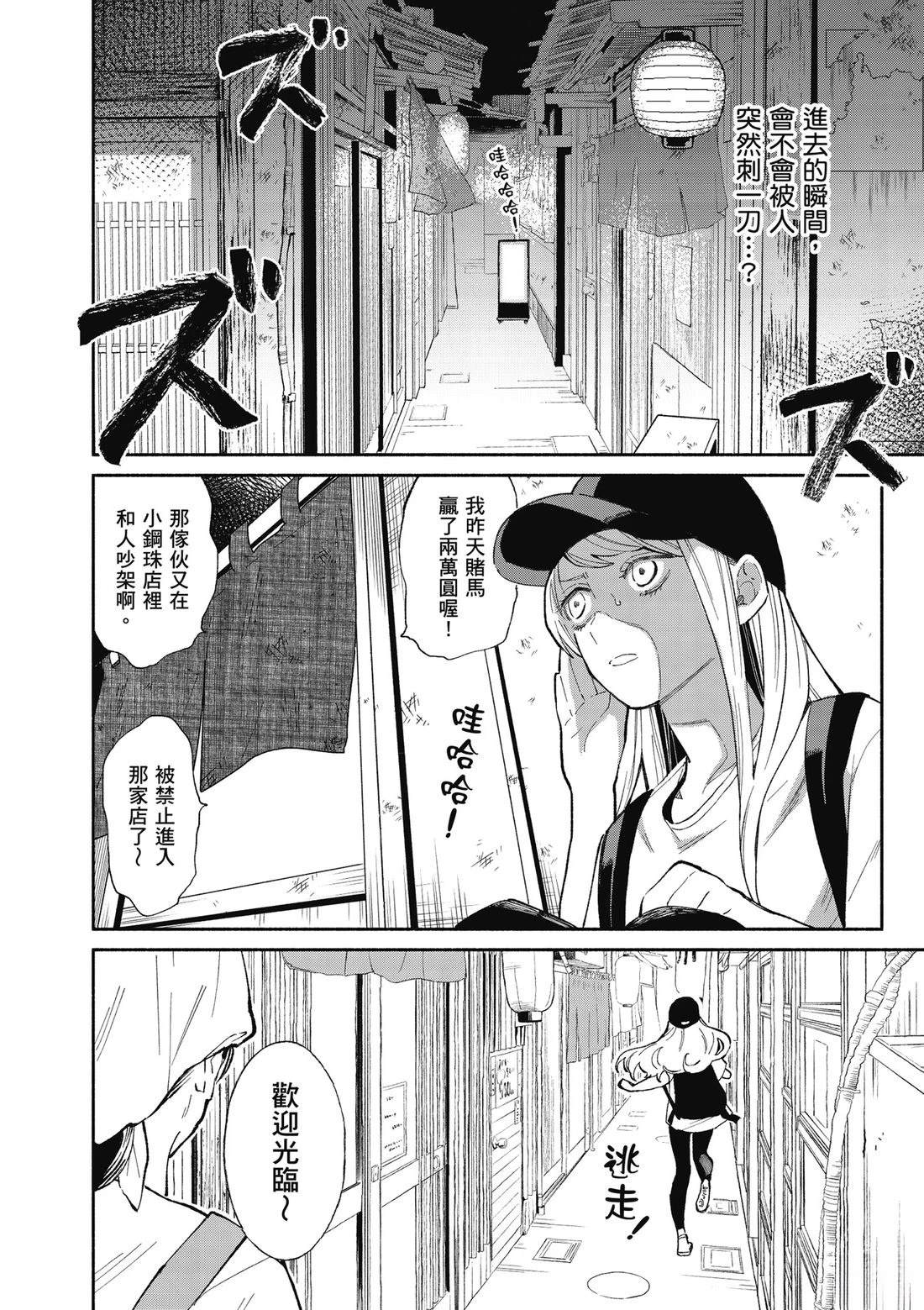 第90页