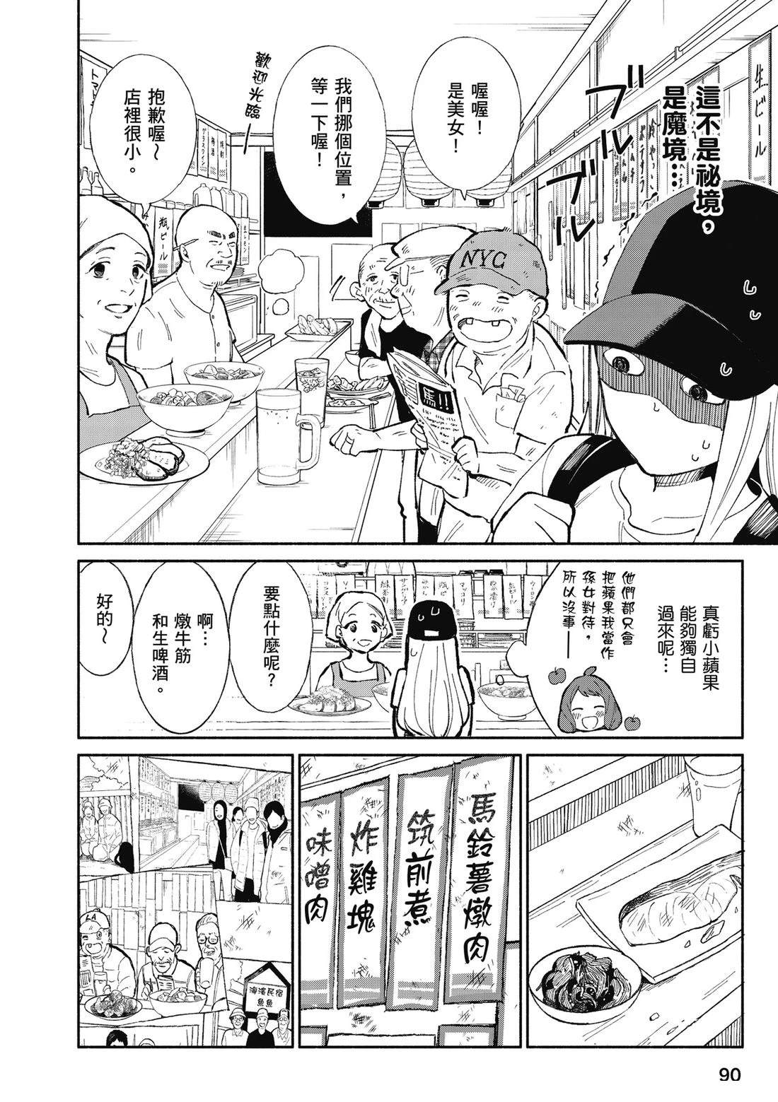 第92页