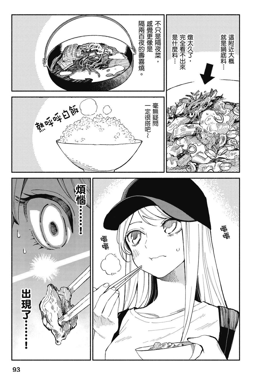 第95页