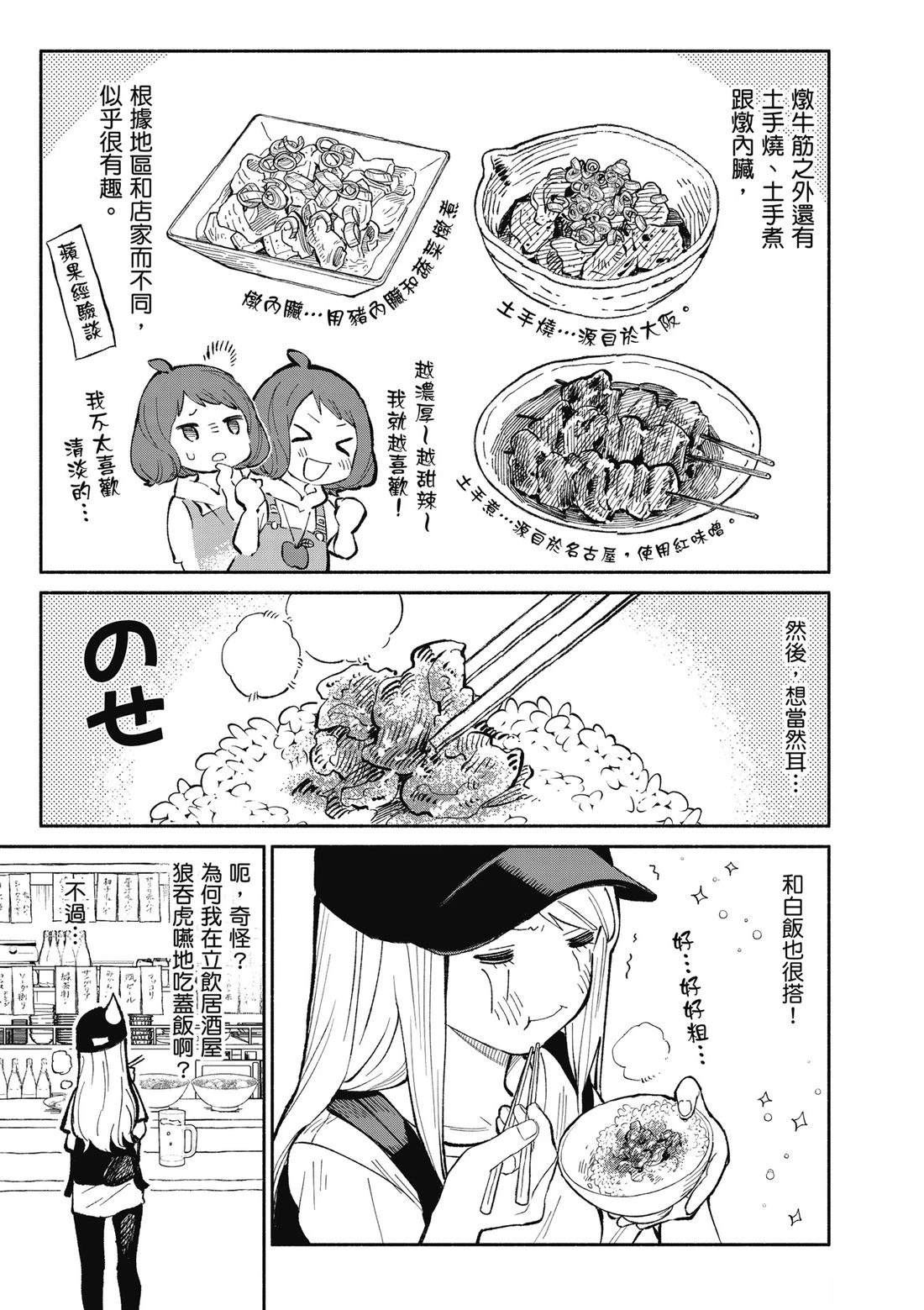 第99页