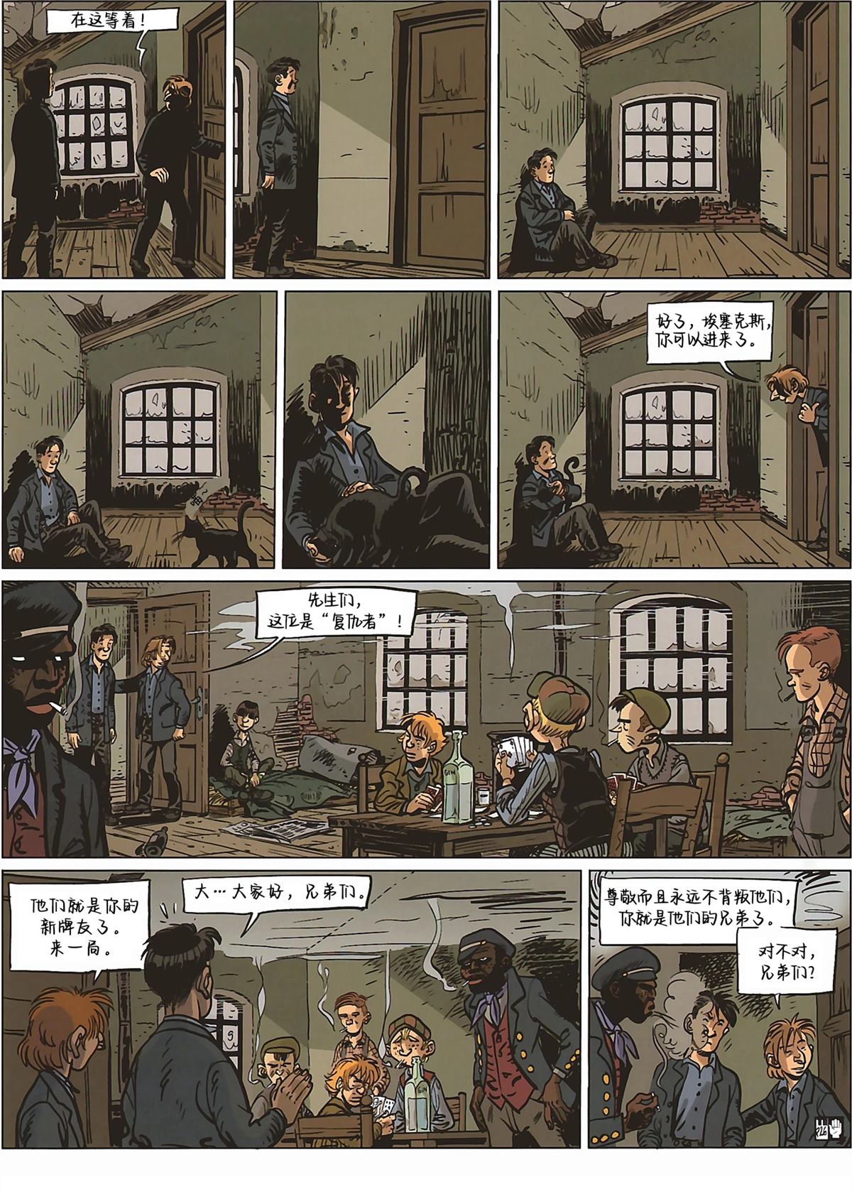 第29页