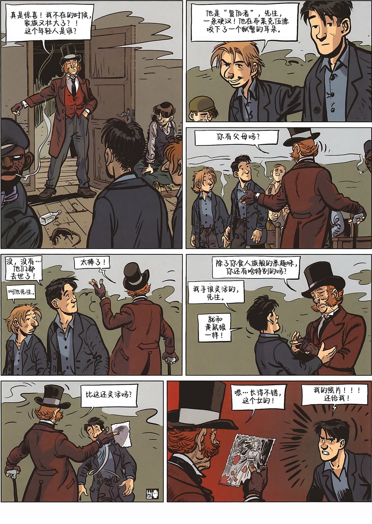 第31页